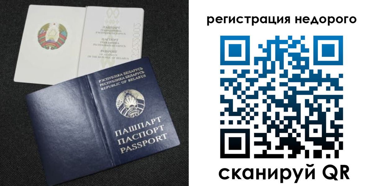 прописка поиск в Канске