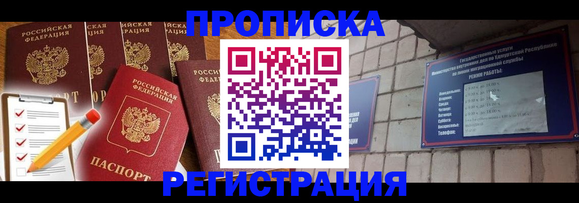 регистрация для дет. сада в Канске